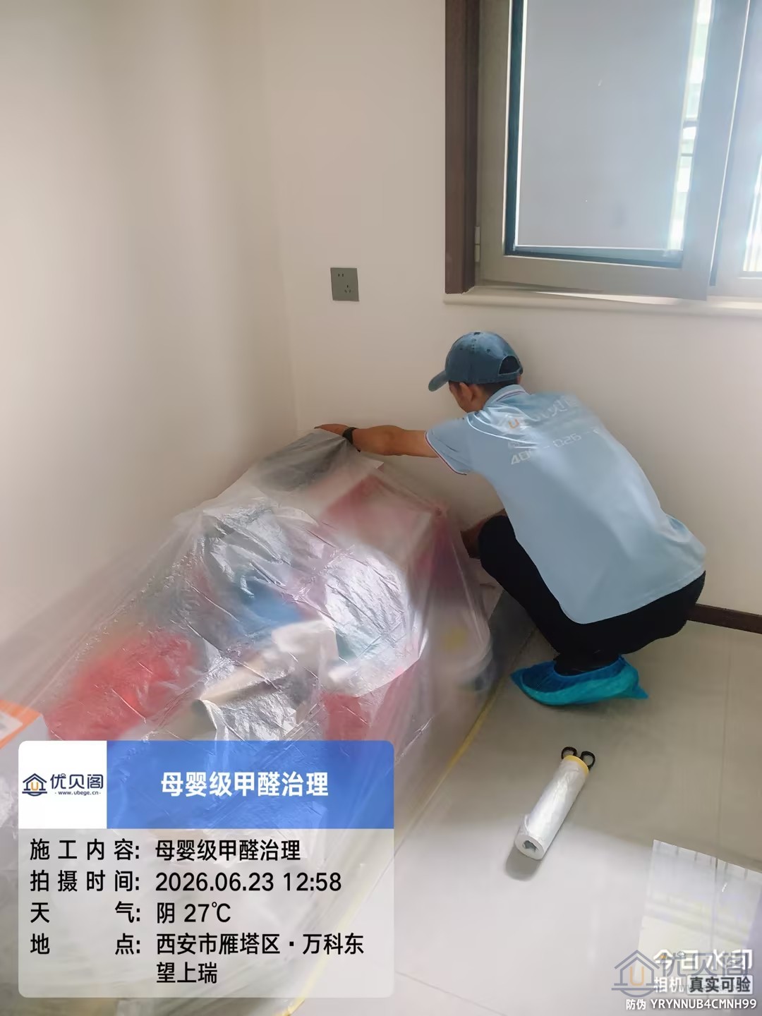 保护.jpg
