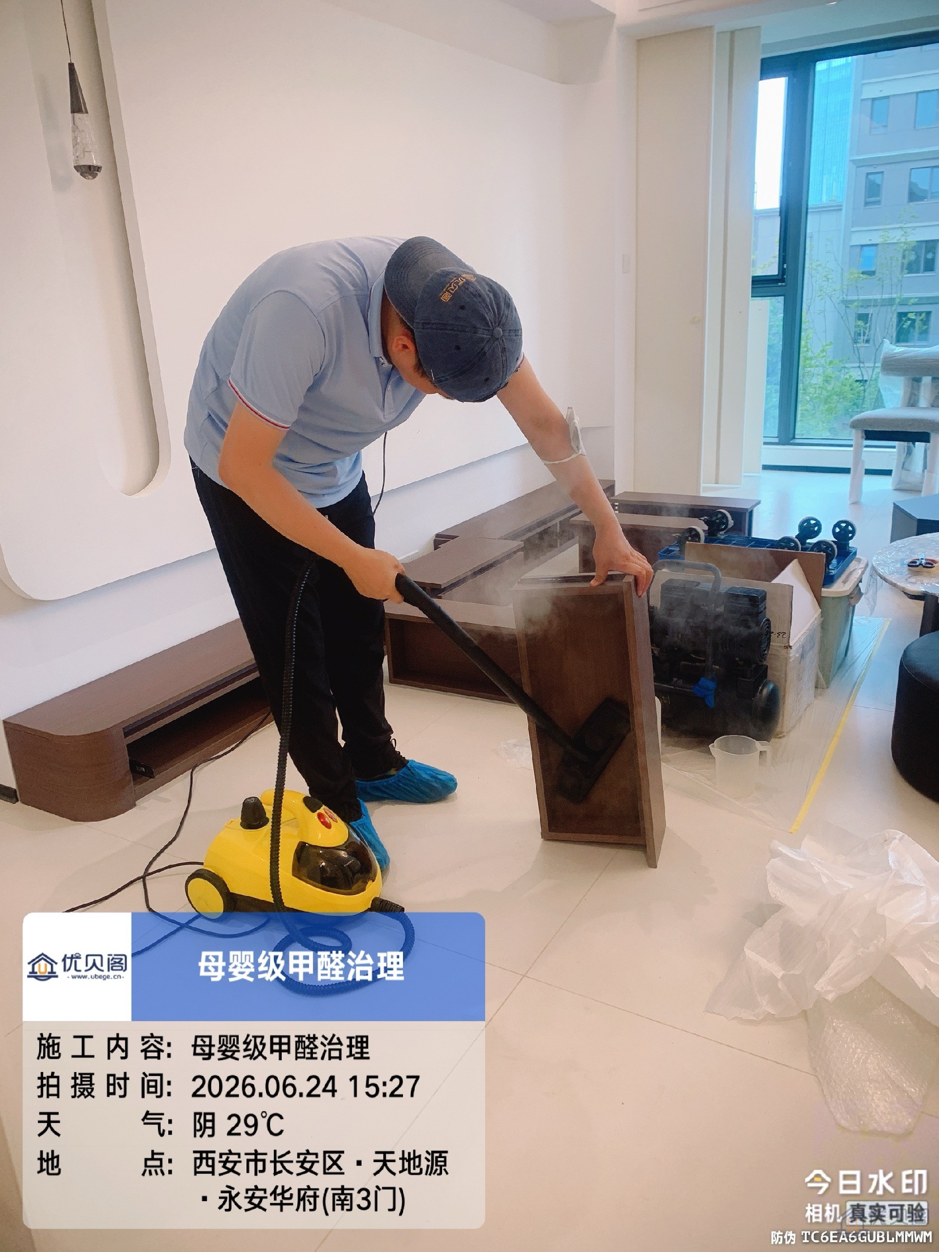熏蒸.jpg