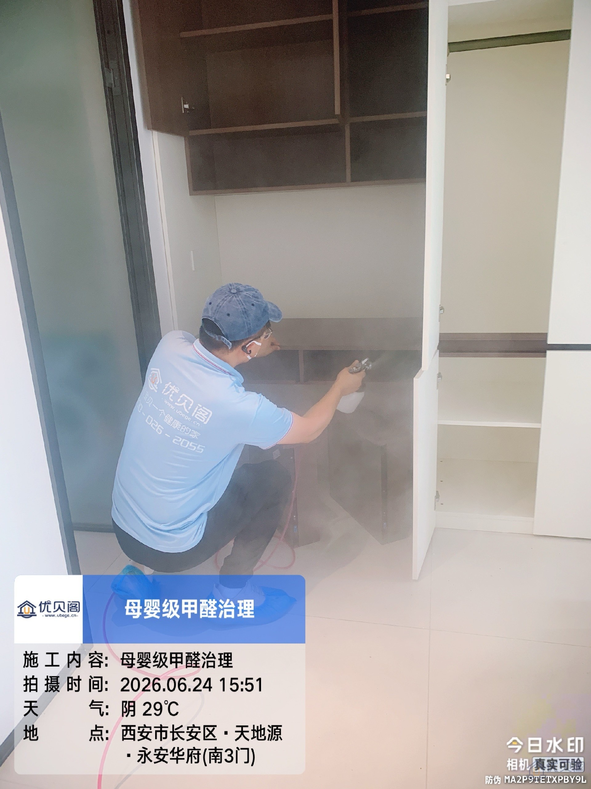喷涂.jpg