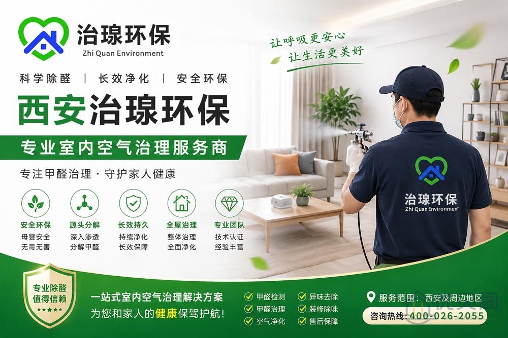 治瑔环保广告100k.jpg
